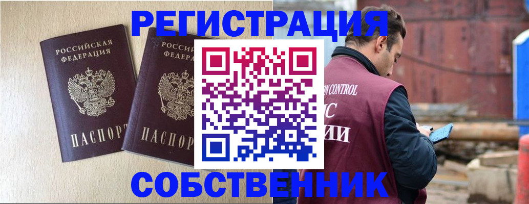 регистрация для дет. сада в Дзержинске