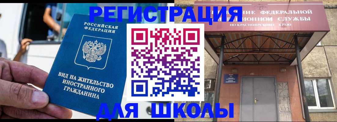прописка от собственника в Дзержинске